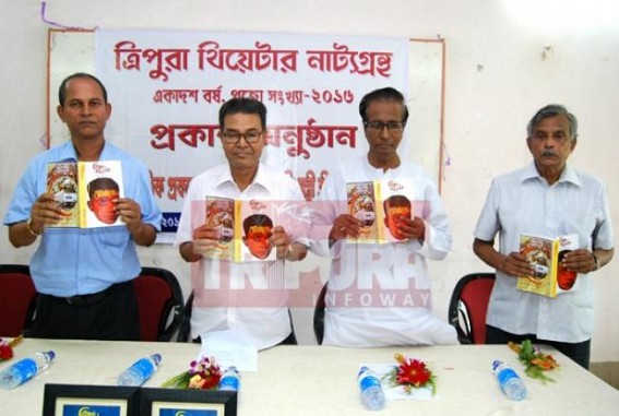 Tripura Theater published Book Tripura Theater published Book